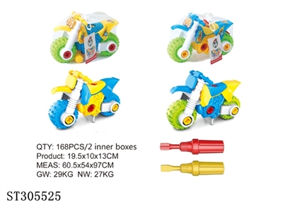 DIY+MOTOR SCOOTER - ST305525