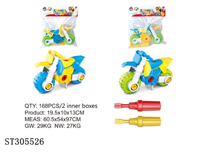 DIY+MOTOR SCOOTER - ST305526