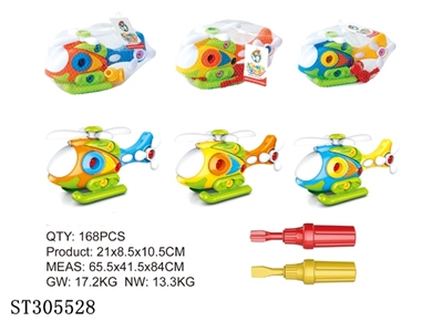DIY+PLANE (MIXED 3 COLORS) - ST305528
