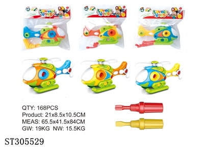 DIY+PLANE - ST305529