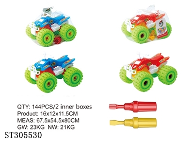 DIY+MOTOR SCOOTER - ST305530