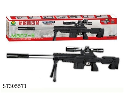 BB GUN - ST305571