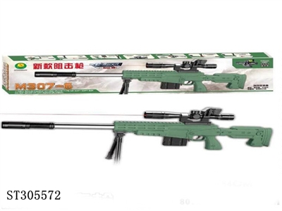 BB GUN - ST305572