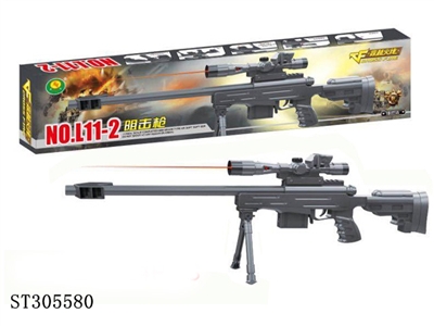 BB GUN - ST305580