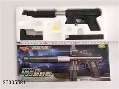BB GUN - ST305581