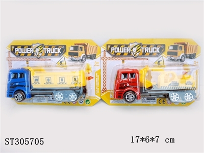 惯性工程车/二款 - ST305705