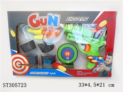 SOFT BULLET GUN  - ST305723