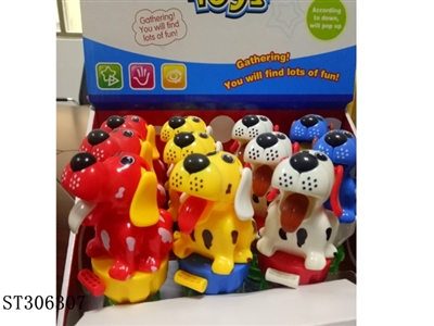 HAND PRESSURE DOG CANDY TOY (MIXED 4 COLORS) - ST306307