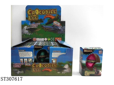 SWELLING CROCODILE EGG - ST307617