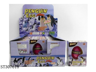 SWELLING PENGUIN EGG - ST307618