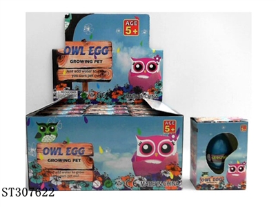 SWELLING OWL EGG - ST307622