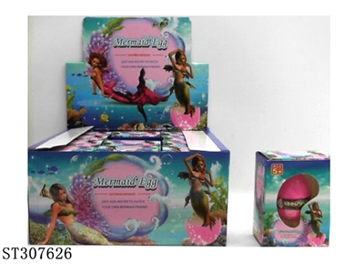 SWELLING MERMAID EGG - ST307626
