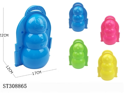 BEACH TOY SET - ST308865