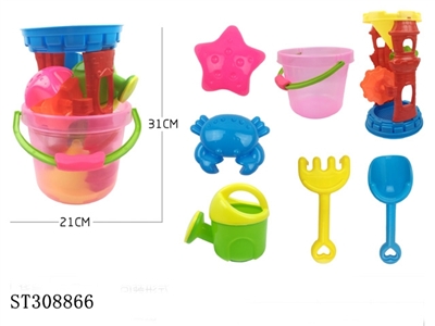 BEACH TOY SET - ST308866