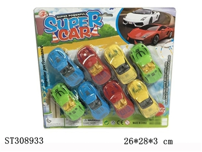 8只实色移印回力跑车 - ST308933