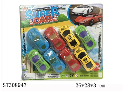 8只实色移印回力跑车 - ST308947