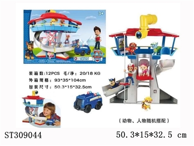  - ST309044