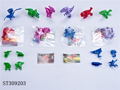 拼装6款实色恐龙 - ST309203
