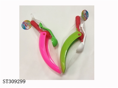 BACKPACK WATER GUN SET - ST309299