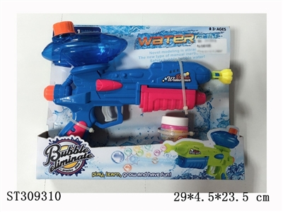 WATER GUN - ST309310