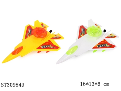 PULL LINE PLANE - ST309849