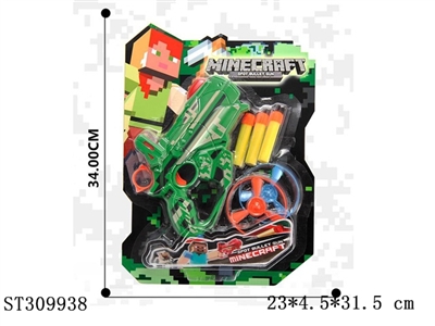  - ST309938