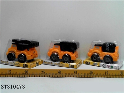 移印惯性工程车 - ST310473