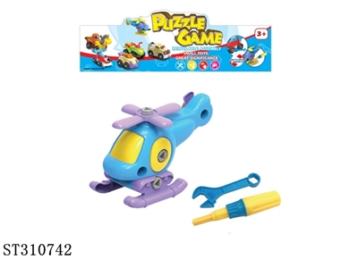 DIY CARTOON PLANE - ST310742