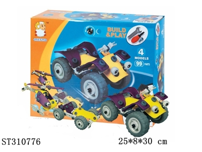 DIY CONCEPT VEHICLE BLOCKS - ST310776