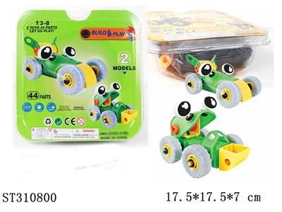 DIY CONCEPT VEHICLE BLOCKS - ST310800