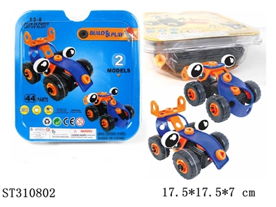 DIY CONCEPT VEHICLE BLOCKS - ST310802
