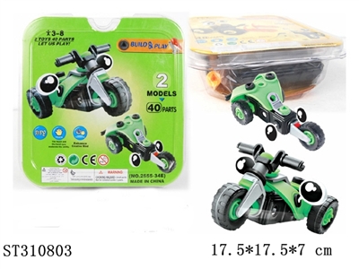 DIY CONCEPT VEHICLE BLOCKS - ST310803