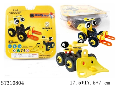 DIY CONCEPT VEHICLE BLOCKS - ST310804