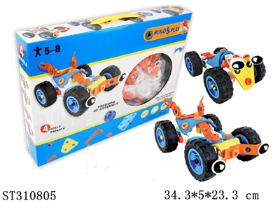 DIY CONCEPT VEHICLE BLOCKS - ST310805
