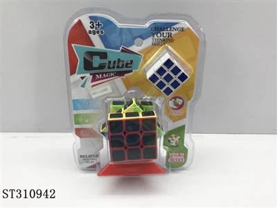 碳纤维魔方+小魔方 - ST310942