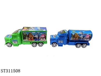 惯性车/2款混装 - ST311508