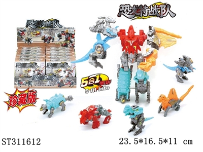 DEFORMATION DINOSAUR TEAM (5 FIT 1) - ST311612