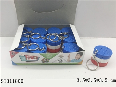 小圆柱钥匙扣/12PCS - ST311800