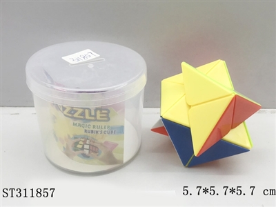 八轴实色魔方 - ST311857