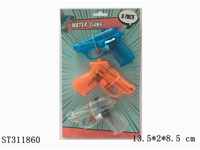 WATER GUN - ST311860