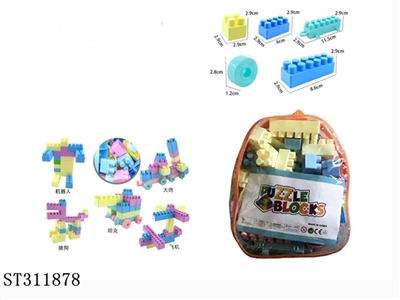 大颗粒积木/48PCS - ST311878