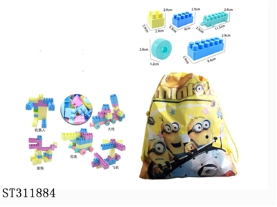 BLOCK  - ST311884