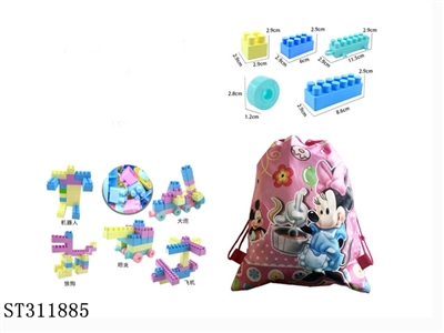 BLOCK  - ST311885