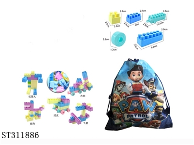 BLOCK  - ST311886