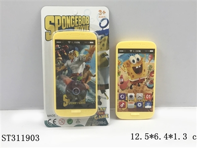 MOBILE PHONE - ST311903