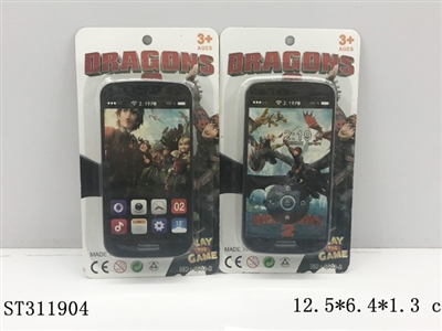 MOBILE PHONE - ST311904