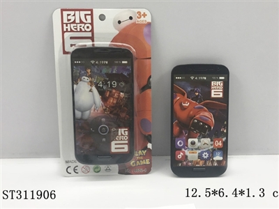 MOBILE PHONE - ST311906