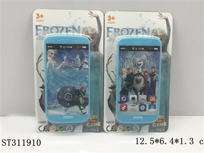 冰雪皇后仿真音乐手机玩具 - ST311910