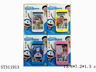 MOBILE PHONE - ST311913