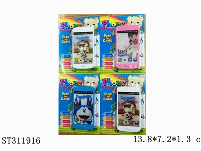 MOBILE PHONE - ST311916